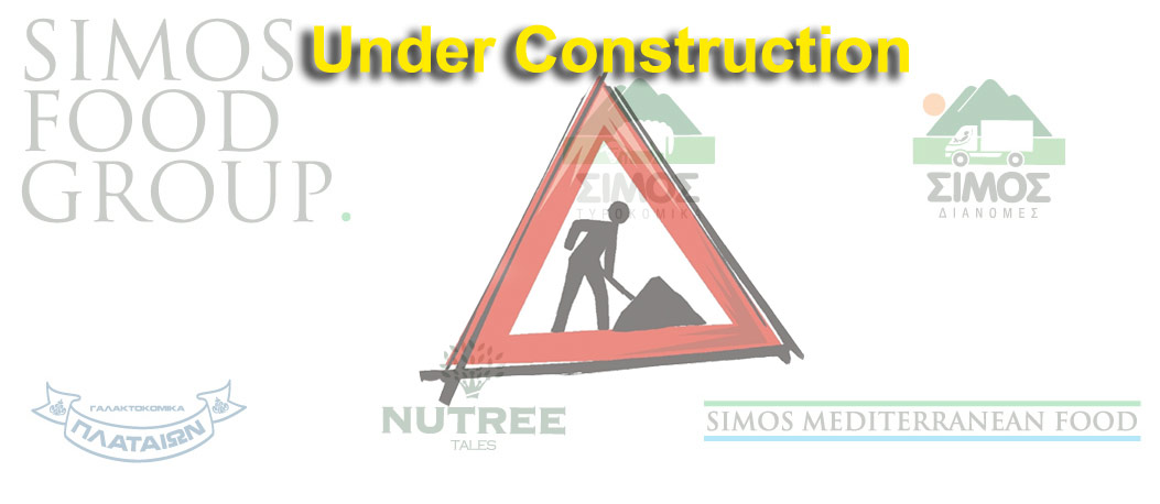 inder construction 